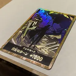 Rob Lucci DON !! Card [Gold Frame] ONE PIECE Card The Best Vol.2 Japanese - Image 4