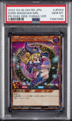 2022 YU-GI-OH! JPN PROMO #JP004 DARK MAGICIAN GIRL PSA 10 - Image 1