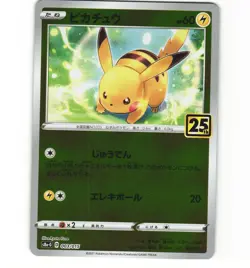 Japanese Pokemon Pikachu 003/015 Reverse Holo 25th Golden Box Promo LP Card - Image 1