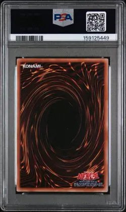 2026 YU-GI-OH JPN LOCH THE HEROES #JP002 KURIBOH - MULTIPLY! EXTENDED ART PSA 10 - Image 2