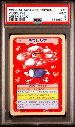 Low POP! PSA 9 Graded Mint 1995 POKEMON JAPANESE TOPSUN 45 VILEPLUME GREEN BACK - Image 1
