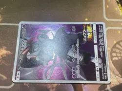 Armored Mewtwo Pokemon Card Promo - Image 2