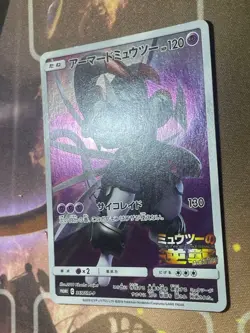 Armored Mewtwo Pokemon Card Promo - Image 3