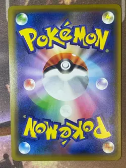 Armored Mewtwo Pokemon Card Promo - Image 4
