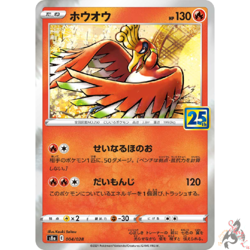 Pokemon Card Japanese - Ho-Oh 004/028 S8a - 25th ANNIVERSARY COLLECTION HOLO - Image 1