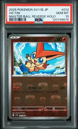 PSA 10 Victini Master Ball Reverse 012/086 SV11B 2025 Pokemon Card Japanese - Image 1