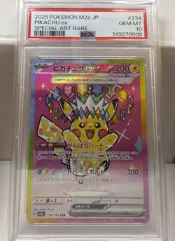 PSA 10 Pikachu ex SAR 234/193 MEGA Dream ex M2a Pokemon Card Japanese Pokemon - Image 2