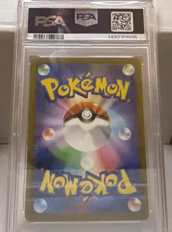 PSA 10 Pikachu ex SAR 234/193 MEGA Dream ex M2a Pokemon Card Japanese Pokemon - Image 4