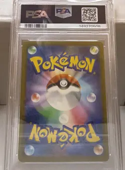 PSA 10 Pikachu ex SAR 234/193 MEGA Dream ex M2a Pokemon Card Japanese Pokemon - Image 5