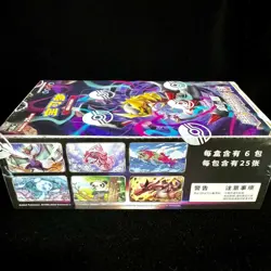 IN STOCK Jumbo Pokemon Chinese Cs6bC Giratina Shadow of The Blue Sea Zhu Booster - Image 3