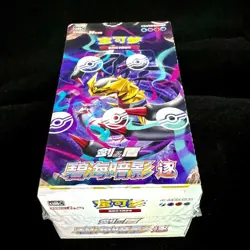 IN STOCK Jumbo Pokemon Chinese Cs6bC Giratina Shadow of The Blue Sea Zhu Booster - Image 5