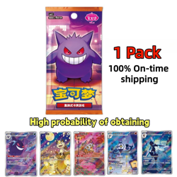 Pokemon 2025 TCG S-Chinese IN STOCK Horizon Gem Pack Vol.3 CBB3C Sealed Pack - Image 2