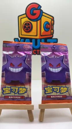 Pokemon 2025 TCG S-Chinese IN STOCK Horizon Gem Pack Vol.3 CBB3C Sealed Pack - Image 3