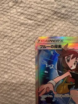 Green's (Blue's) Exploration 196/173 SR sm12a 2019 Japanese Pokemon Card - Image 2