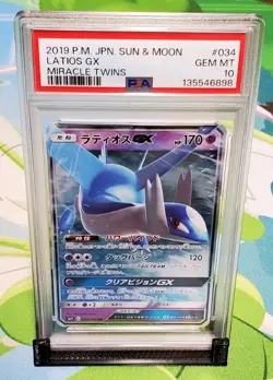 PSA Gem Mint 10 Latios GX (JP) Pokemon 034/094 sm11 Miracle Twins - Image 2