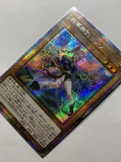 ArtMage Litera Girl Card Holo Anime Yugioh Waifu Alt Art Starlight Rare DUAD JP - Image 3