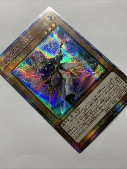 ArtMage Litera Girl Card Holo Anime Yugioh Waifu Alt Art Starlight Rare DUAD JP - Image 4