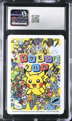 CGC GEM MINT 10 Tandemaus Taruka Card Game Pokemon Playing Cards Japan 2025 - Image 2