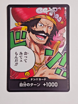 DON!! Card OP13 Carrying on His Will ONE PIECE Japanese US SELLER!! - Image 1