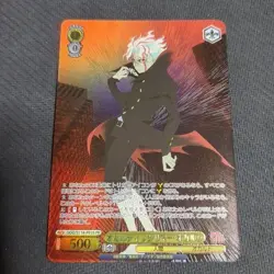 Weiss Schwarz Dandadan DDD/S118-P03S PR Okarun FOIL - Image 1