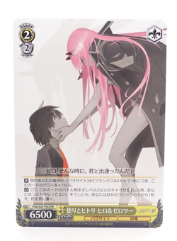 Weiss Schwarz Zero two Hiro DARLING in the FRANX FXX/F57-P03 PR Anime Card - Image 1