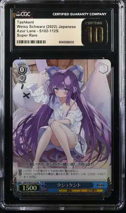 2022 Azur Lane Weiss schwarz #S102-112S Tashkent CGC 10 - Image 1