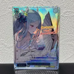 Signed Weiss Schwarz Brown Dust2 BRD/W139-081SP SP Morpeah - Image 1
