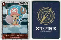 Tony Tony.Chopper ST01-006-ONE PIECE CARD THE BEST- [PRB-01] LP Holo - Image 1