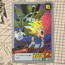 Dragon Ball Vegeta v Imperfect Cell Holo Foil DBZ Super Battle Card Power Level - Image 1