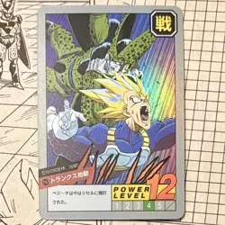 Dragon Ball Vegeta v Imperfect Cell Holo Foil DBZ Super Battle Card Power Level - Image 2