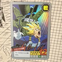 Dragon Ball Vegeta v Imperfect Cell Holo Foil DBZ Super Battle Card Power Level - Image 4