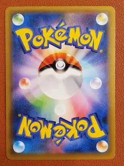 Mew ex 014/025 S8a-P Promo - 25th Anniversary PROMO Pokemon Card Japanese NM - Image 2