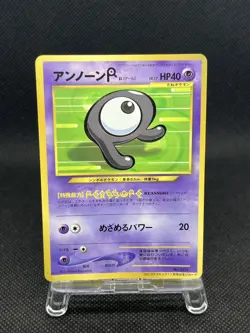 Unown R No. 201 CoroCoro Comics Promo Glossy 2000 Japanese Pokemon card - Image 1