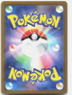 Vaporeon (Master Ball Pattern) Rare SV2a: Pokemon Card 151 SV2a Water Holo 134/1 - Image 2