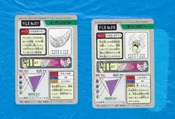 CATERPIE METAPOD CARDDASS 1997 VINTAGE BANDAI POKEMON CARDS JAPANESE SHARP - Image 2