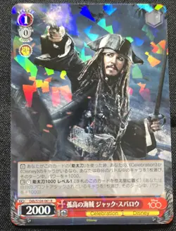 Weiss Schwarz Jack Sparrow Foil Dds/S104-061 Disney 100 R Rare - Image 1