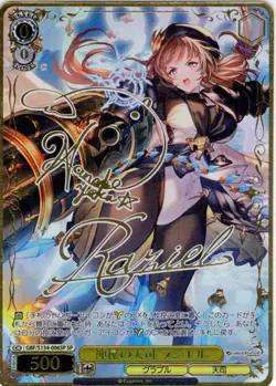 Weiss Schwarz Granblue Fantasy SP GBF/S134-006SP Signed Foil Raziel - Image 1
