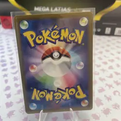 Dipplin 103/101 Sv6: Transformation Mask Holo (Japanese) Pokemon Card - Image 2