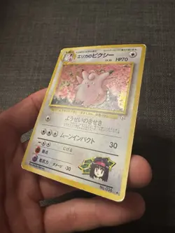 Holo Erika's Clefable Pokemon Card No. 36 Gym Heroes Vintage 1998 Japanese TCG - Image 3