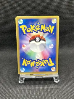 Croconaw 009/T Trainers Magazine Vol. 16 Promo 2002 Japanese Pokemon Card - Image 2