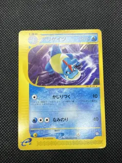 Croconaw 009/T Trainers Magazine Vol. 16 Promo 2002 Japanese Pokemon Card - Image 3