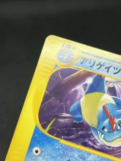 Croconaw 009/T Trainers Magazine Vol. 16 Promo 2002 Japanese Pokemon Card - Image 4
