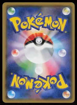 Cleffa 064/095 Common Double Blaze Pokemon Japanese Near Mint - Image 2