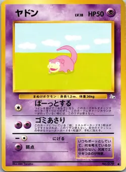 Slowpoke NO. 079 Common Fossil Pokemon Japanese Lightly Played - Image 1