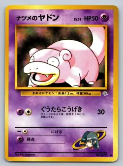 Sabrina's Slowpoke No. 079 Common Gym Challenge Japanese Pokemon Lightly Played - Image 1