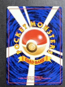 Dark Wartortle No. 008 - Team Rocket 1997 - Japanese - LP (see photo) - Image 3