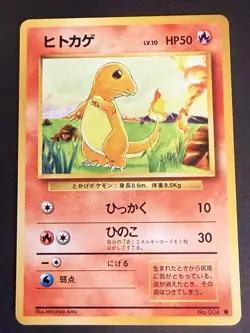 Charmander NO. 004 Common Base Set Pokemon Japanese LP (see photo) - Image 2