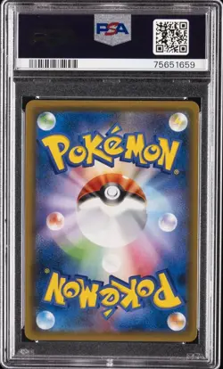 2018 POKEMON JAPANESE SM PROMO #270 RED'S PIKACHU PSA 9 - Image 2