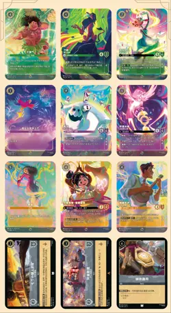 Disney Lorcana TCG Chinese Shining ink spreads across the sky Booster Box - Image 5