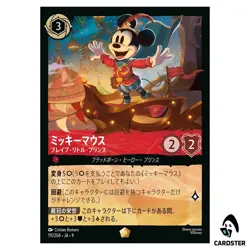 Mickey Mouse Brave Little Prince L 111/204 JA-9 FABLED Disney Lorcana Japanese - Image 1